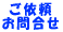 ˗ ⍇ 