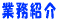ƖЉ